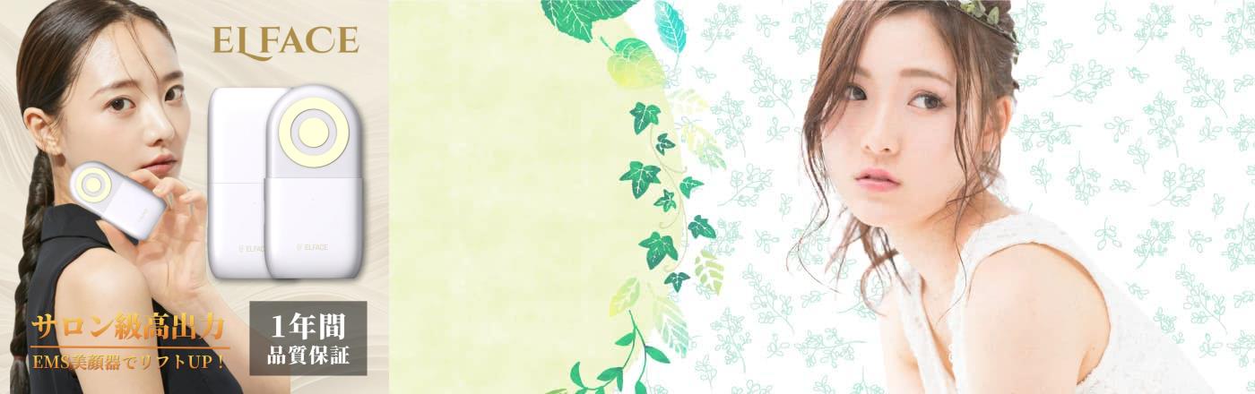 【プロのメイクさんが使う美顔器】韓国美顔器売上げNo.1